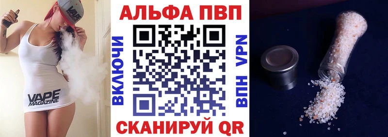 A PVP СК  продажа наркотиков  Армавир 