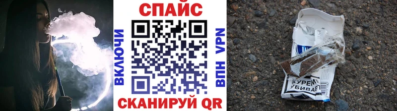 Бутират вода  купить   kraken ONION  Армавир 