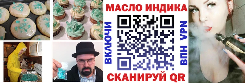 OMG зеркало  Армавир  Cannafood марихуана 