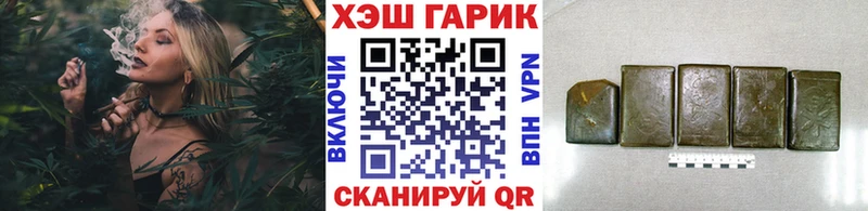 сайты даркнета клад  Армавир  ГАШ ice o lator 