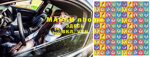 PSILOCYBIN Балабаново