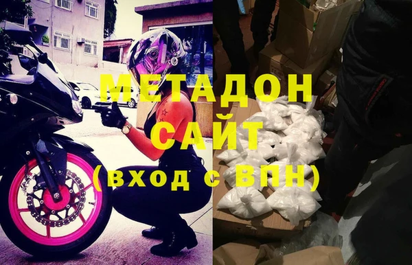 альфа пвп VHQ Михайлов