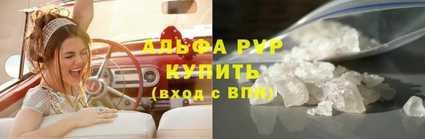 PSILOCYBIN Балабаново