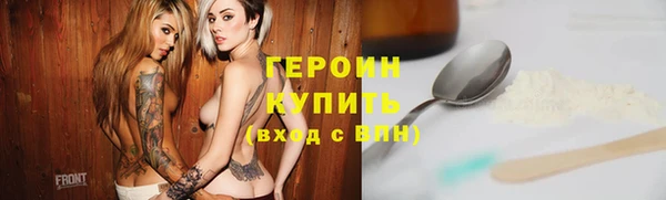 PSILOCYBIN Балабаново