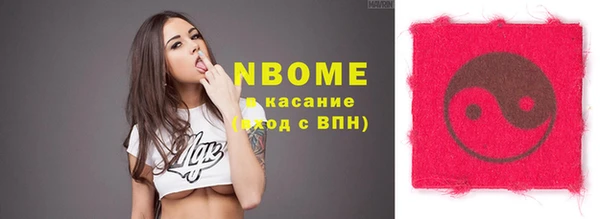 МДПВ Балахна