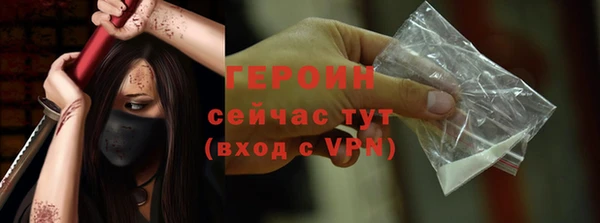 PSILOCYBIN Балабаново