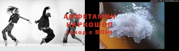 дистиллят марихуана Михайловск