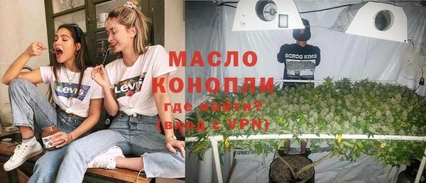 дистиллят марихуана Михайловск