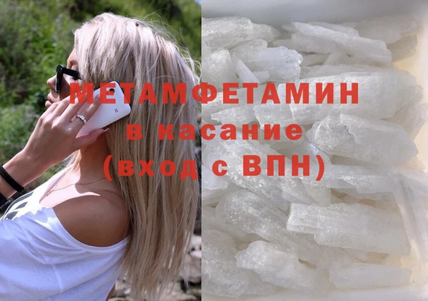 альфа пвп VHQ Михайлов