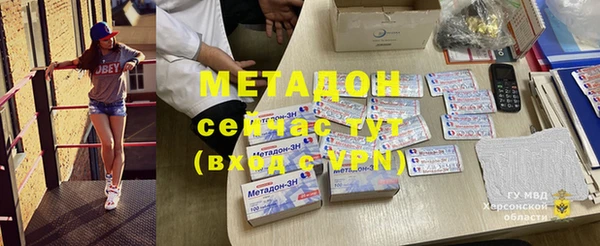 скорость mdpv Баксан