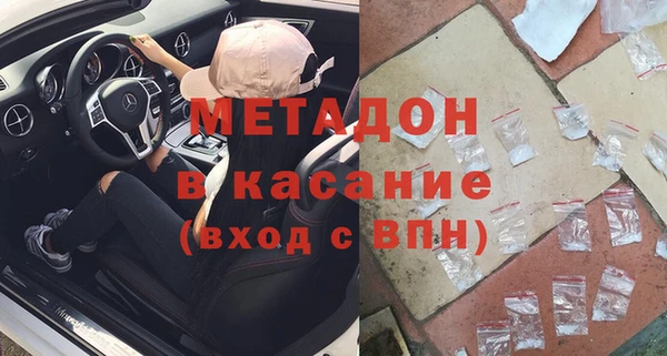 МДПВ Балахна