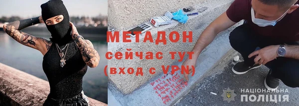 дистиллят марихуана Михайловск