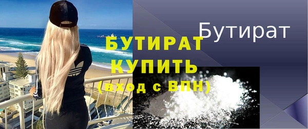 альфа пвп VHQ Михайлов