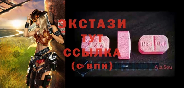 альфа пвп VHQ Михайлов