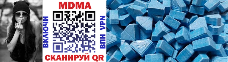 MDMA молли  shop как зайти  Армавир 
