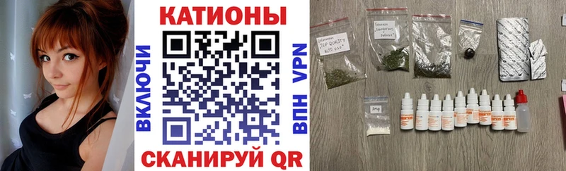 МЕФ кристаллы  купить  цена  MEGA рабочий сайт  Армавир 