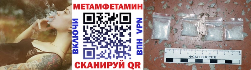 Первитин пудра  Армавир 